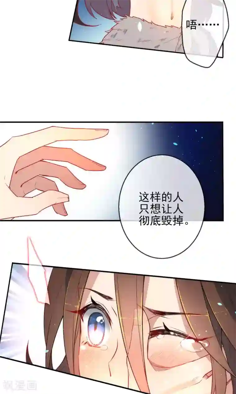 狼少女养成记第3话 带你回家