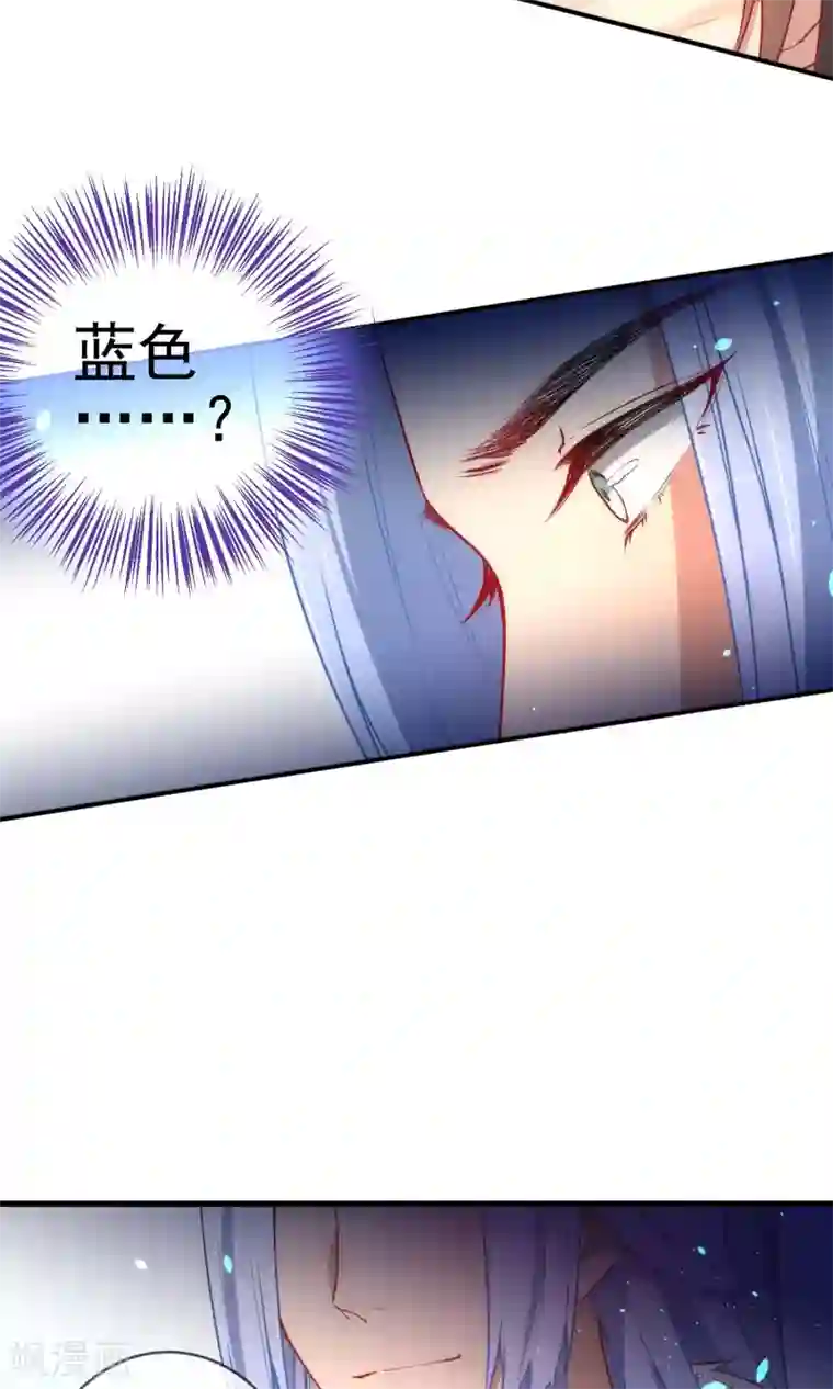 狼少女养成记第3话 带你回家