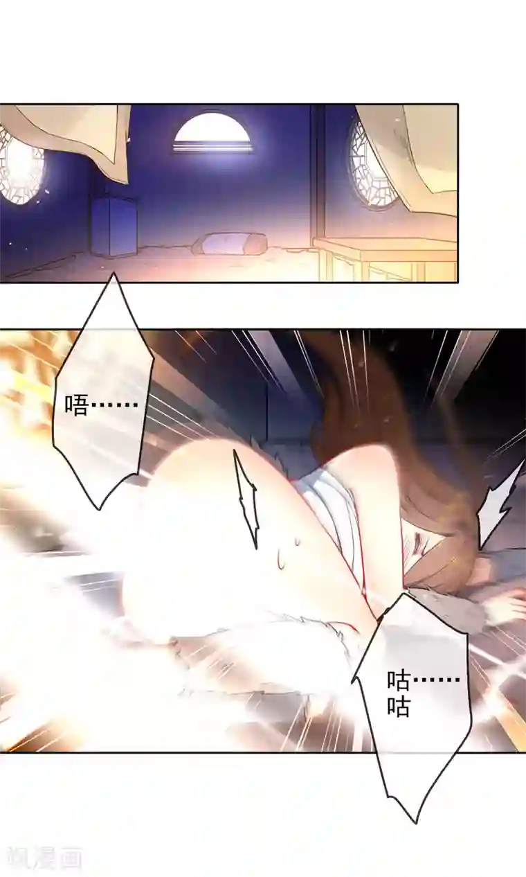 狼少女养成记第3话 带你回家