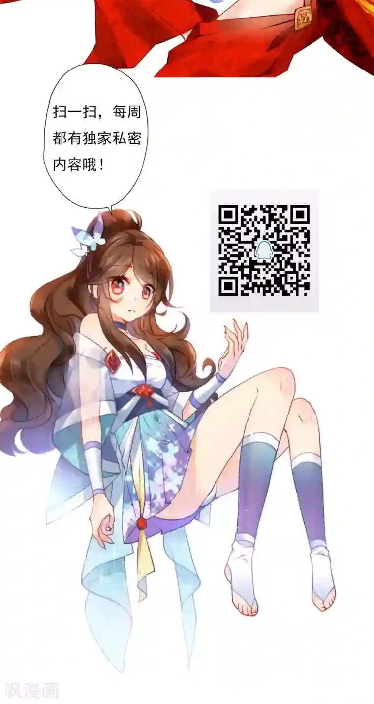 狼少女养成记第3话 带你回家