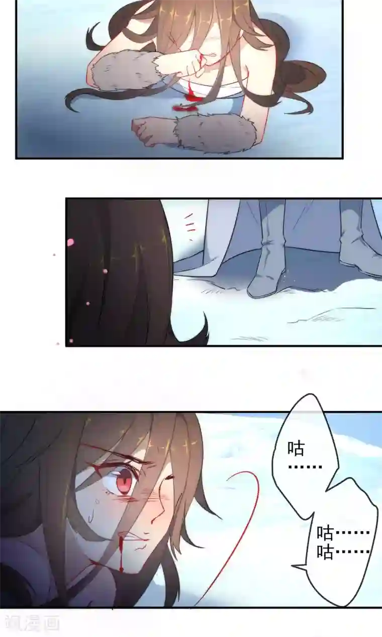 狼少女养成记第3话 带你回家