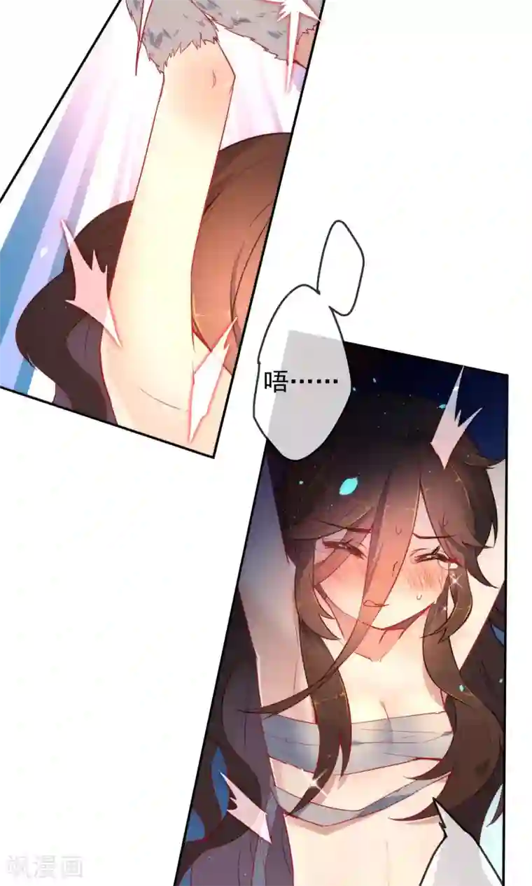 狼少女养成记第3话 带你回家