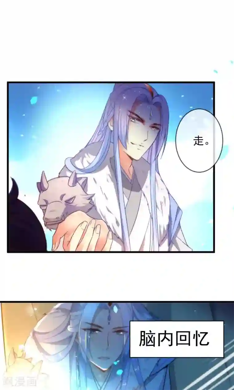 狼少女养成记第4话 野性难驯