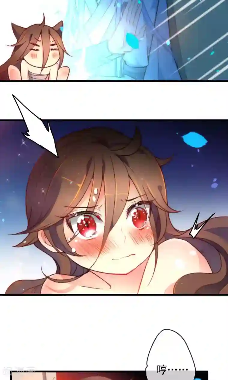 狼少女养成记第4话 野性难驯