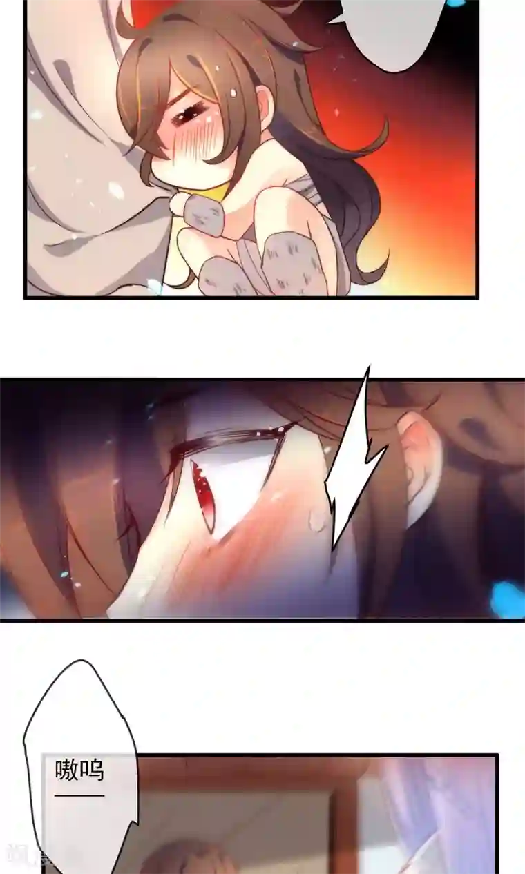 狼少女养成记第4话 野性难驯