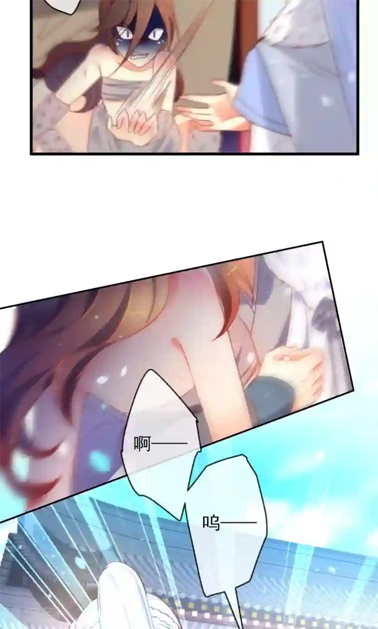 狼少女养成记第4话 野性难驯