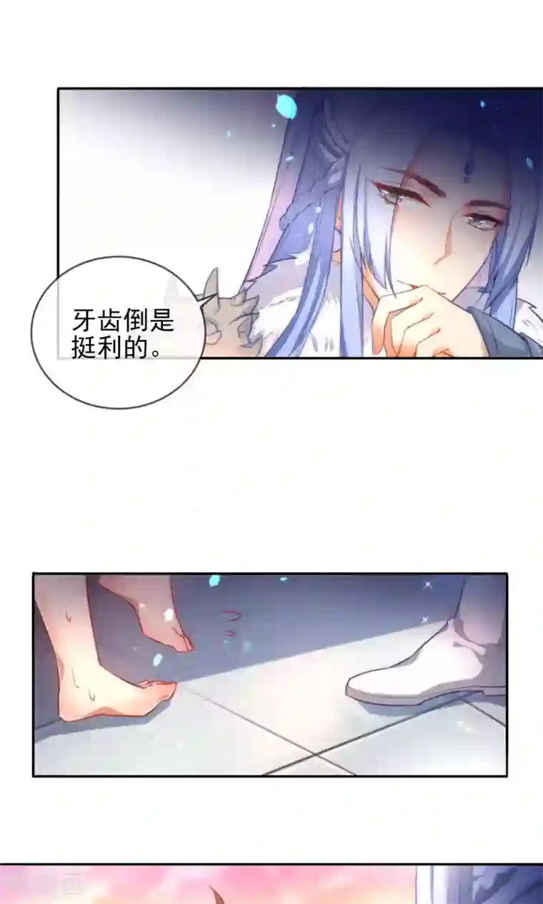 狼少女养成记第4话 野性难驯