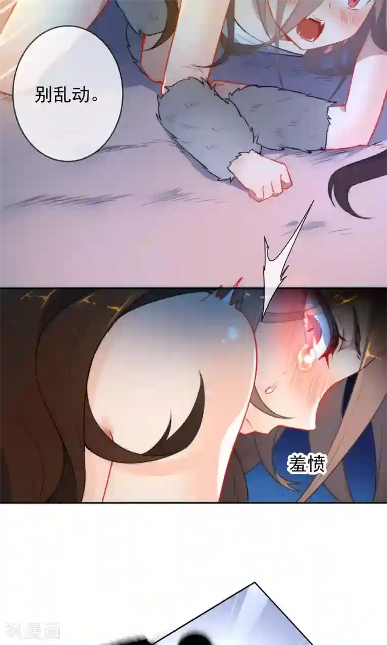 狼少女养成记第4话 野性难驯