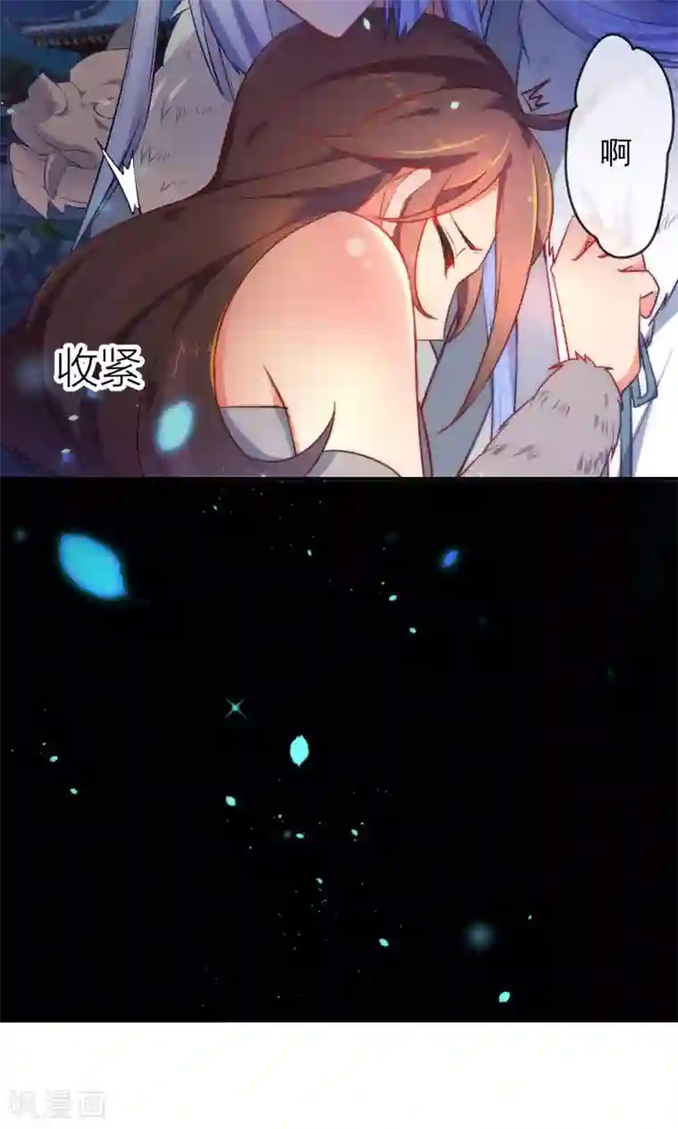 狼少女养成记第4话 野性难驯