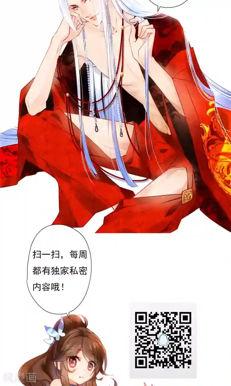 狼少女养成记第4话 野性难驯