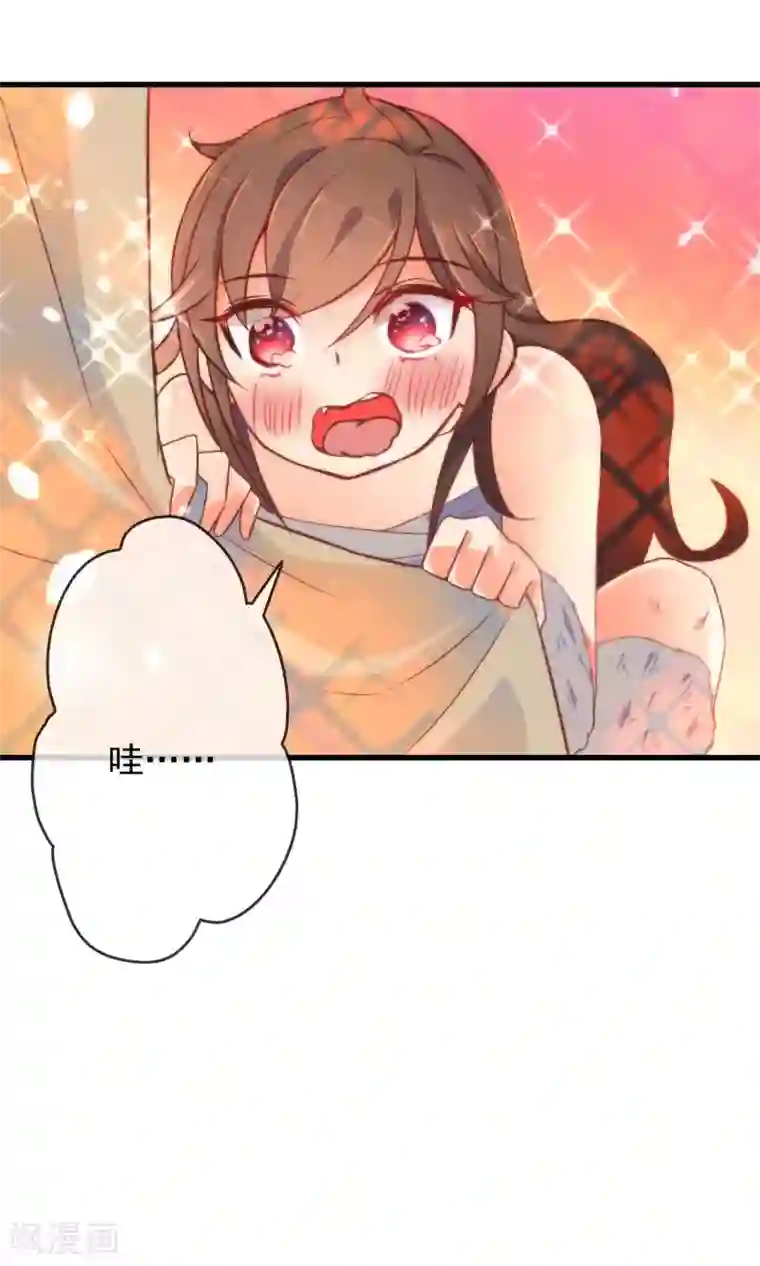 狼少女养成记第4话 野性难驯