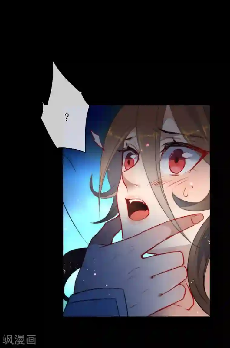 狼少女养成记第5话 狼的诱惑