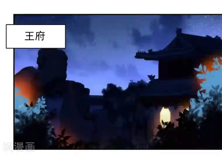 狼少女养成记第5话 狼的诱惑