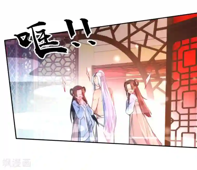 狼少女养成记第5话 狼的诱惑