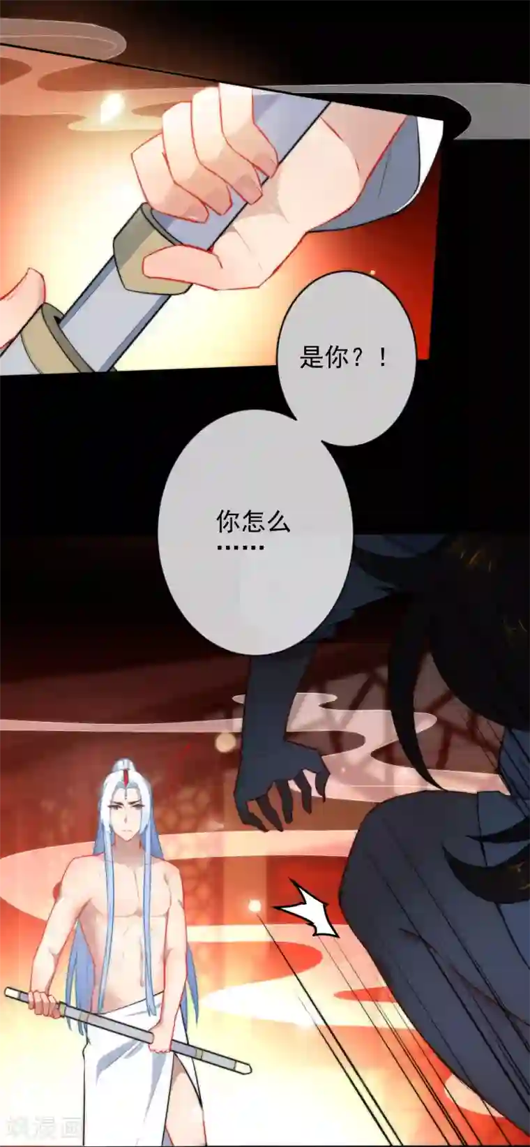 狼少女养成记第5话 狼的诱惑