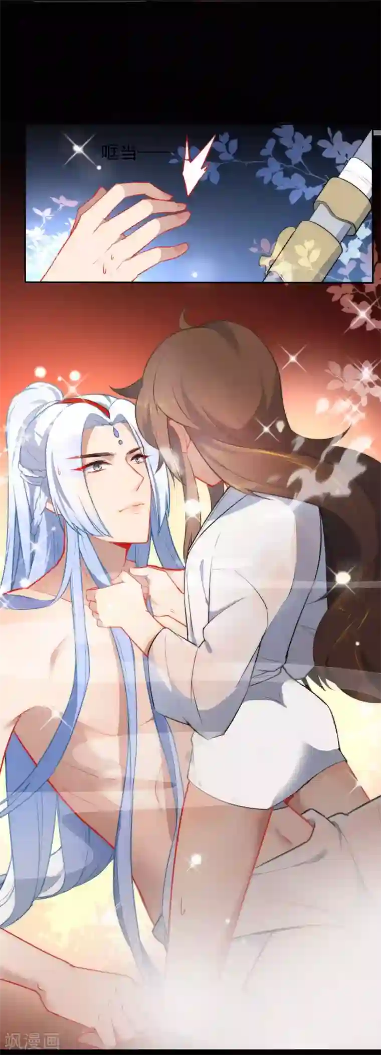 狼少女养成记第5话 狼的诱惑