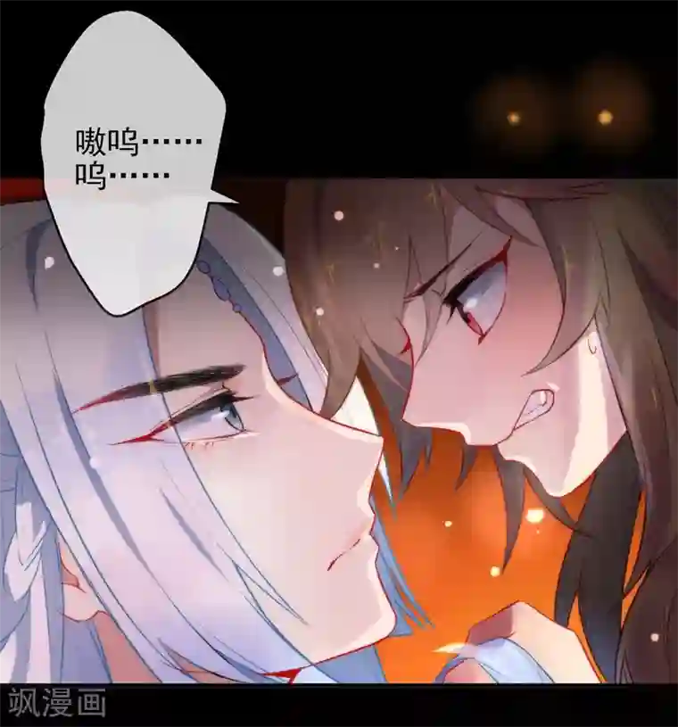 狼少女养成记第5话 狼的诱惑