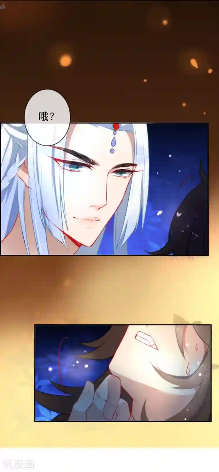 狼少女养成记第5话 狼的诱惑