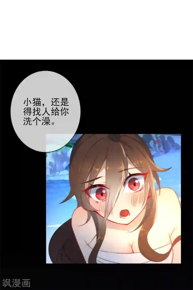 狼少女养成记第5话 狼的诱惑