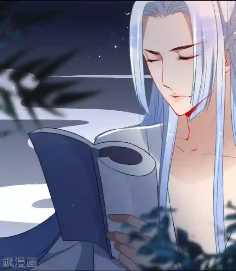 狼少女养成记第5话 狼的诱惑