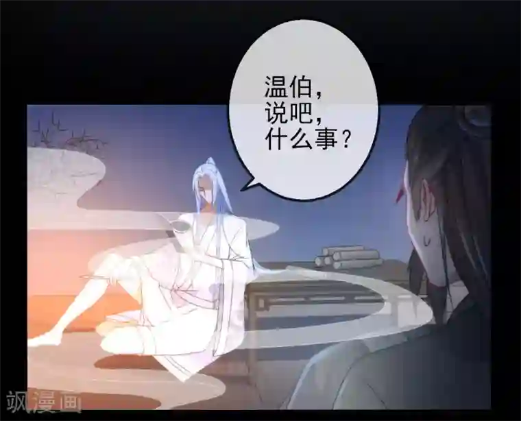 狼少女养成记第5话 狼的诱惑