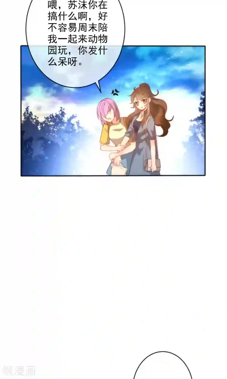 平凡重考生承睿漫画免费阅读全集/免费韩漫无阅读币