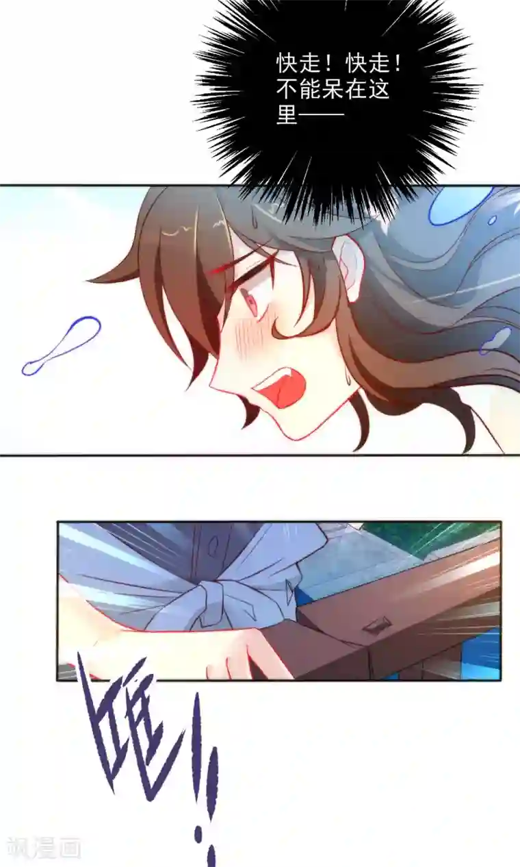 平凡重考生承睿漫画免费阅读全集/免费韩漫无阅读币