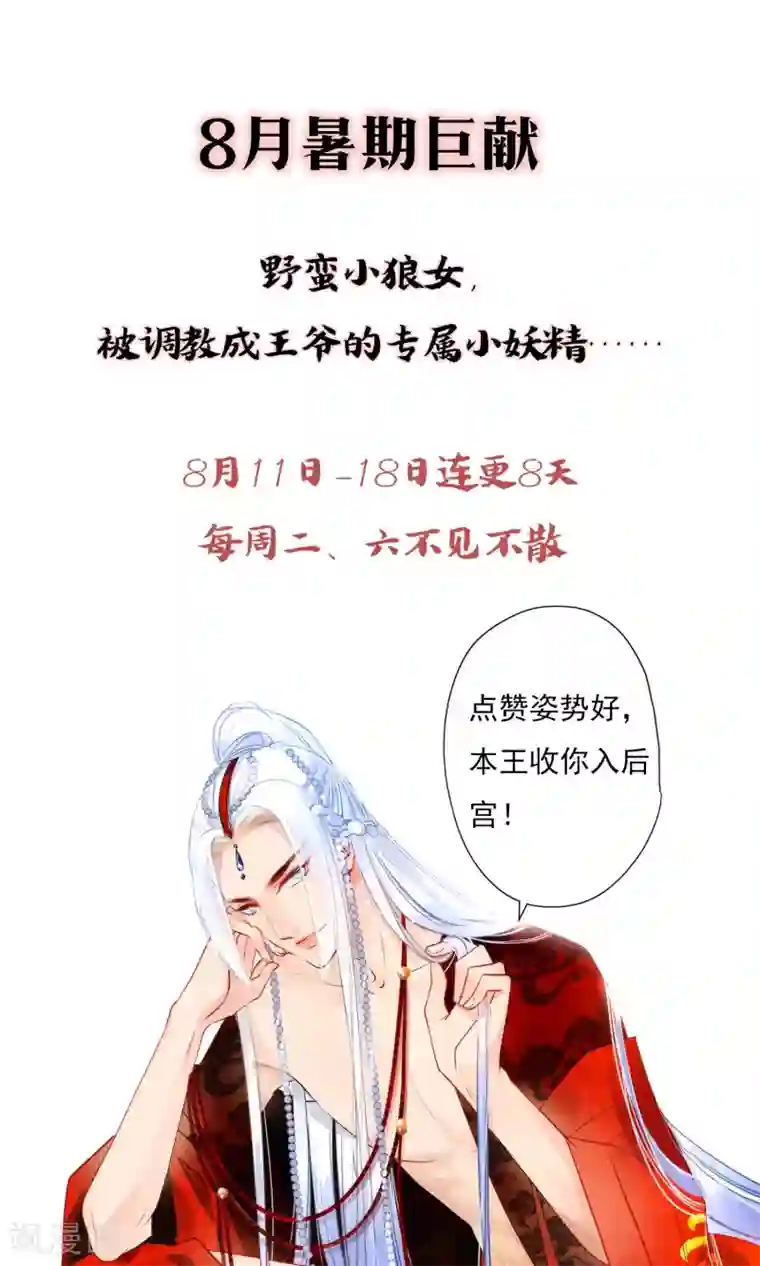 平凡重考生承睿漫画免费阅读全集/免费韩漫无阅读币