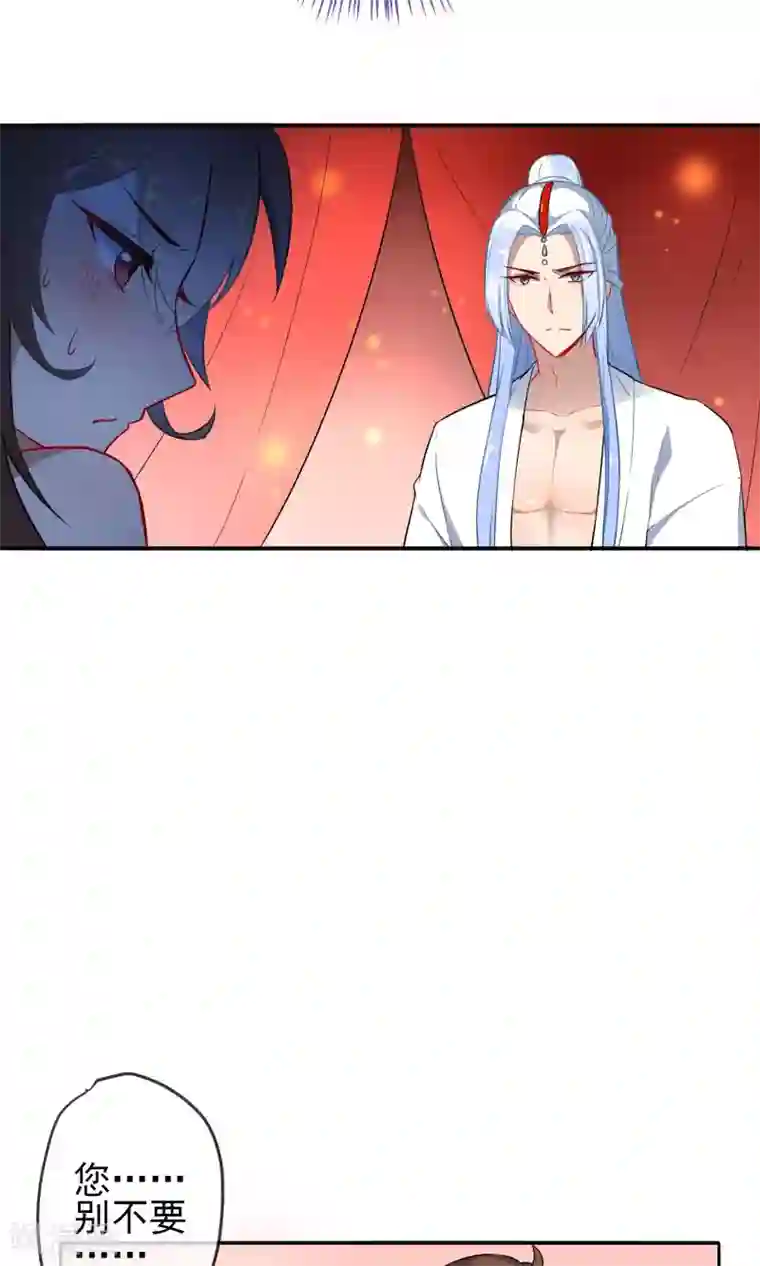 狼少女养成记第8话 想起来了！