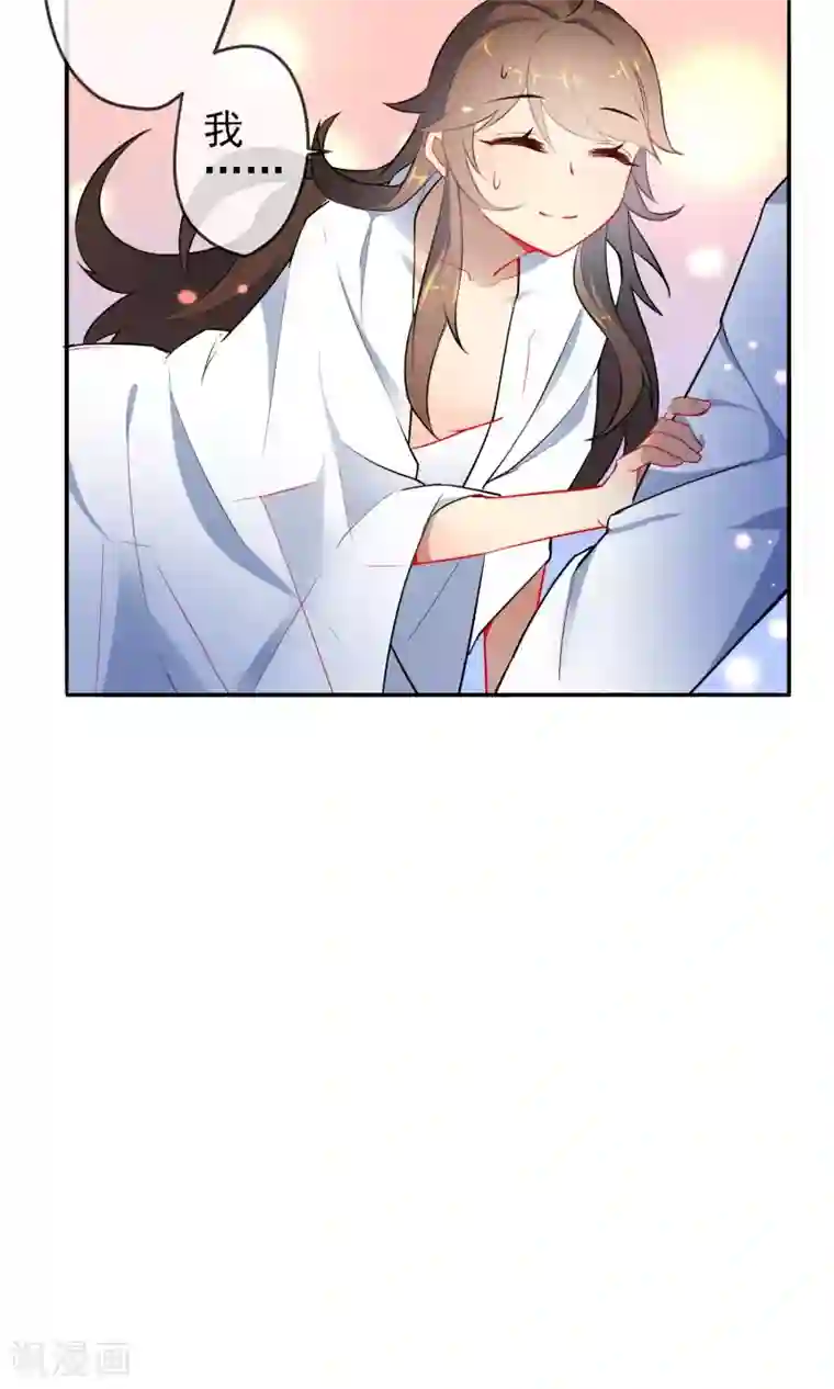 狼少女养成记第8话 想起来了！