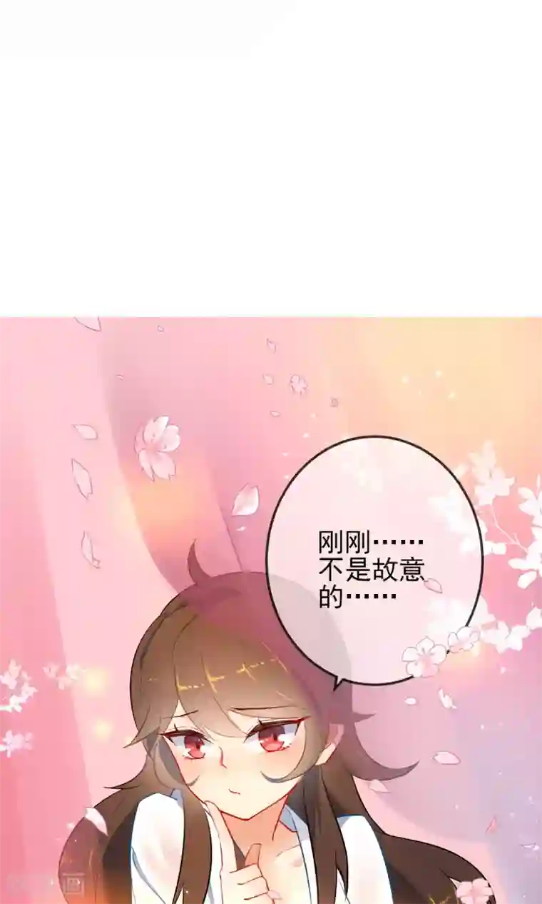 狼少女养成记第8话 想起来了！