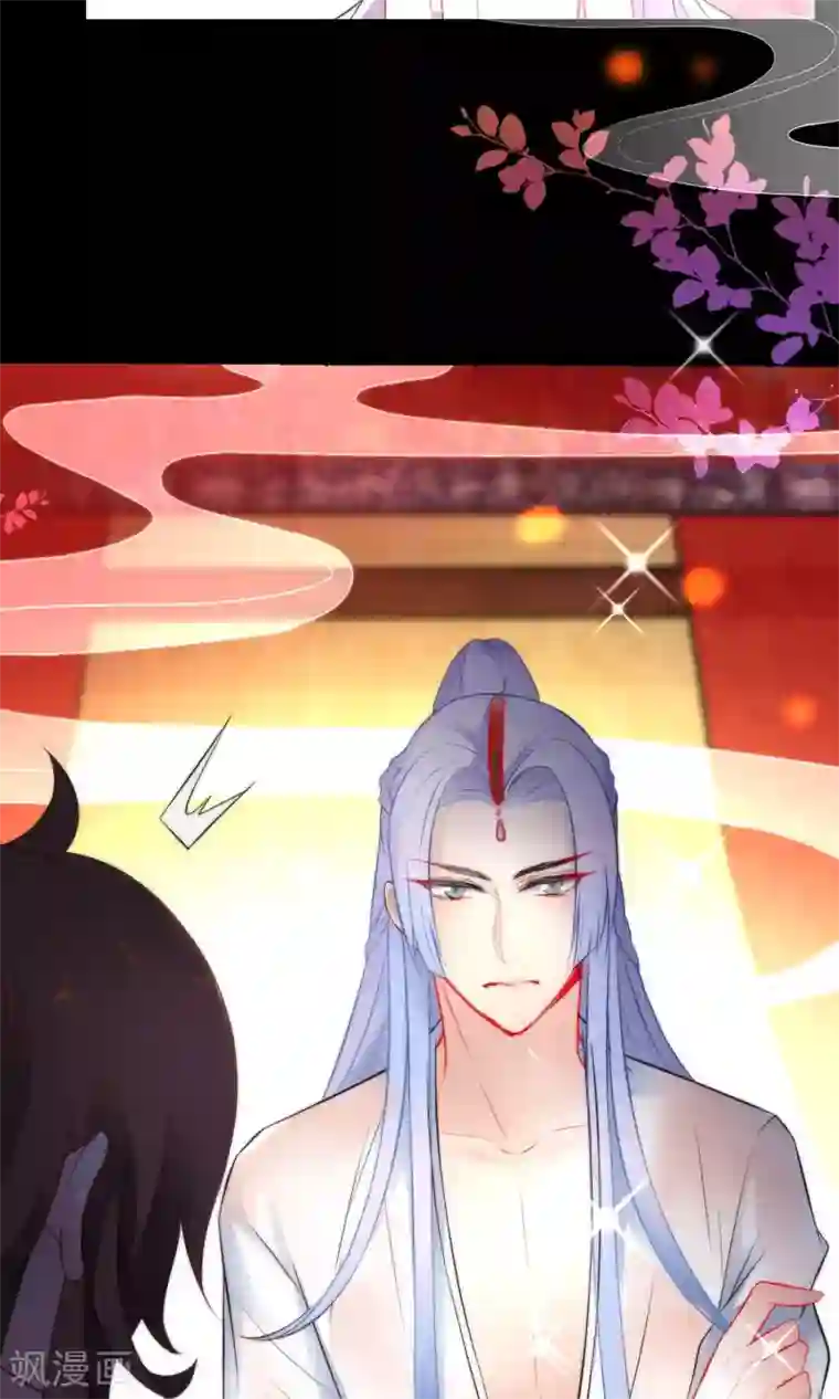 狼少女养成记第8话 想起来了！