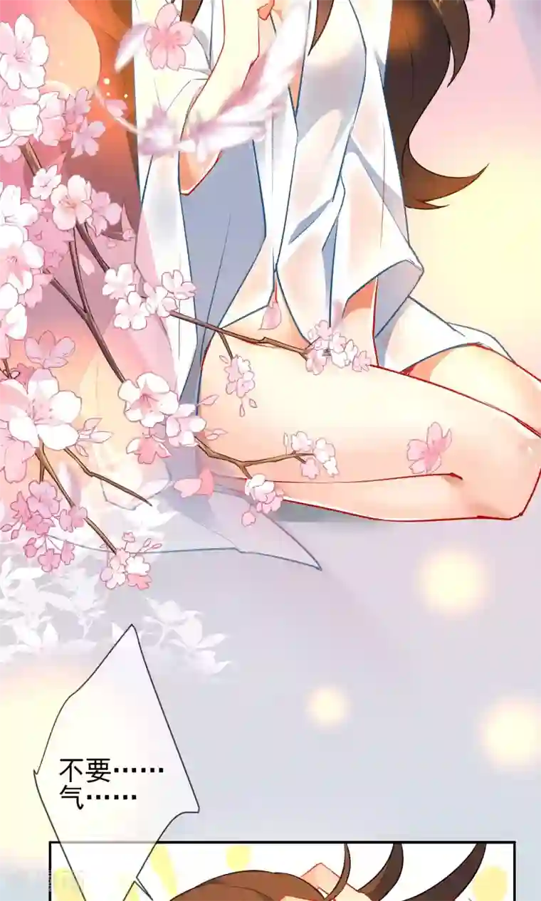 狼少女养成记第8话 想起来了！