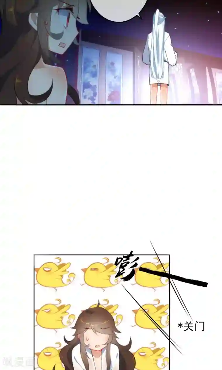 狼少女养成记第8话 想起来了！