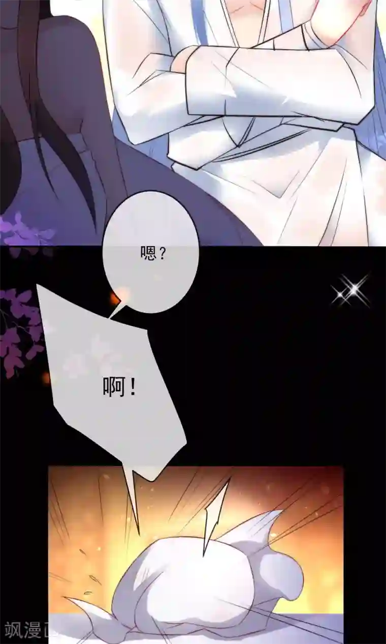 狼少女养成记第8话 想起来了！