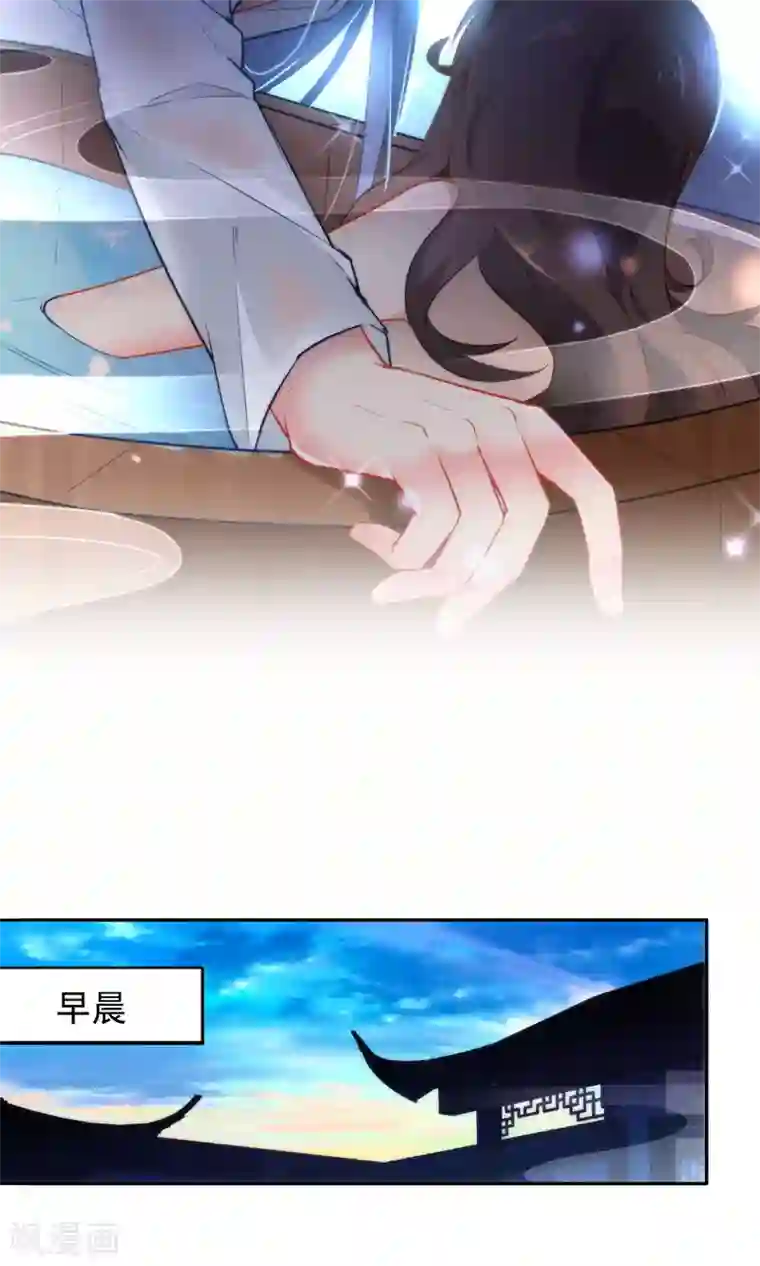 狼少女养成记第9话 为我所用