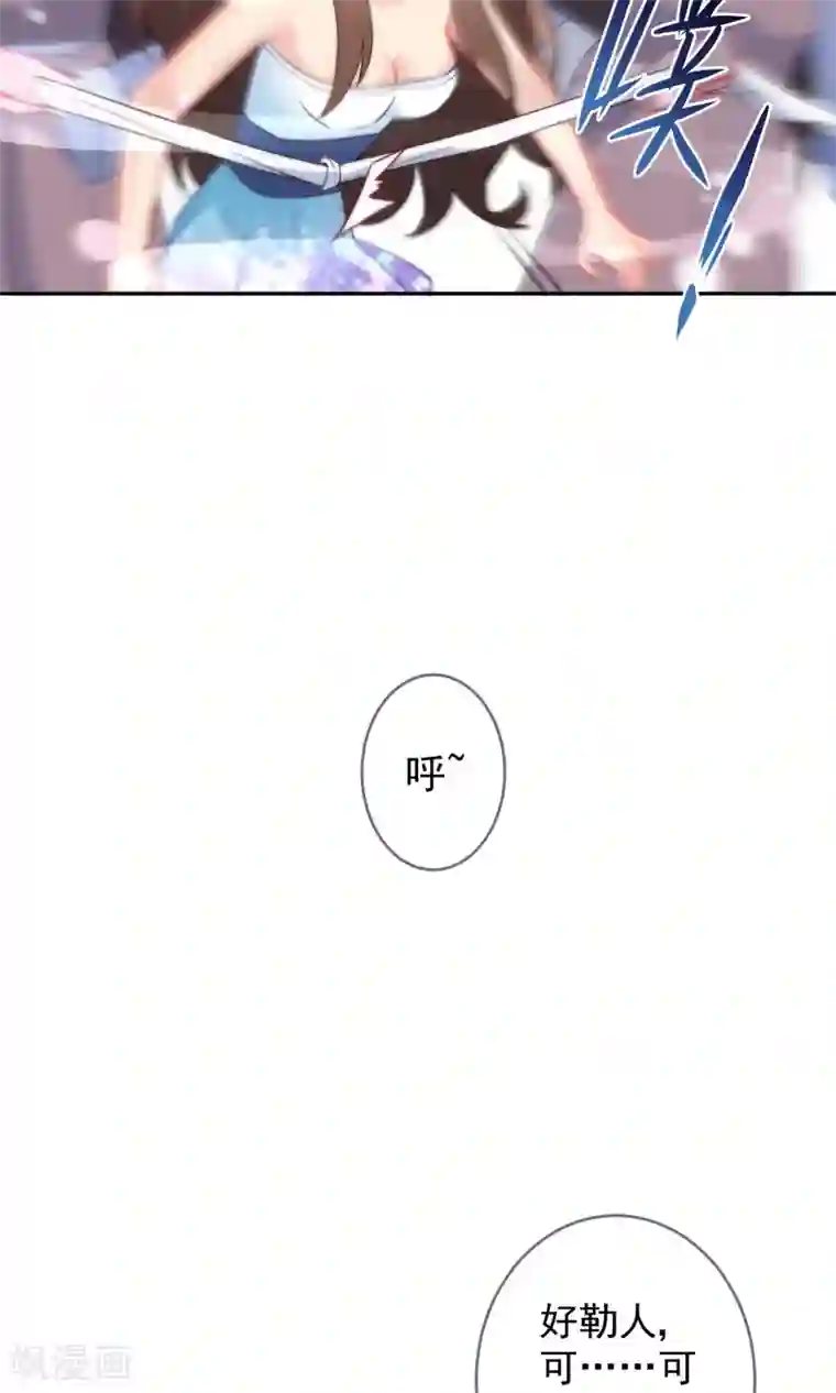 狼少女养成记第9话 为我所用