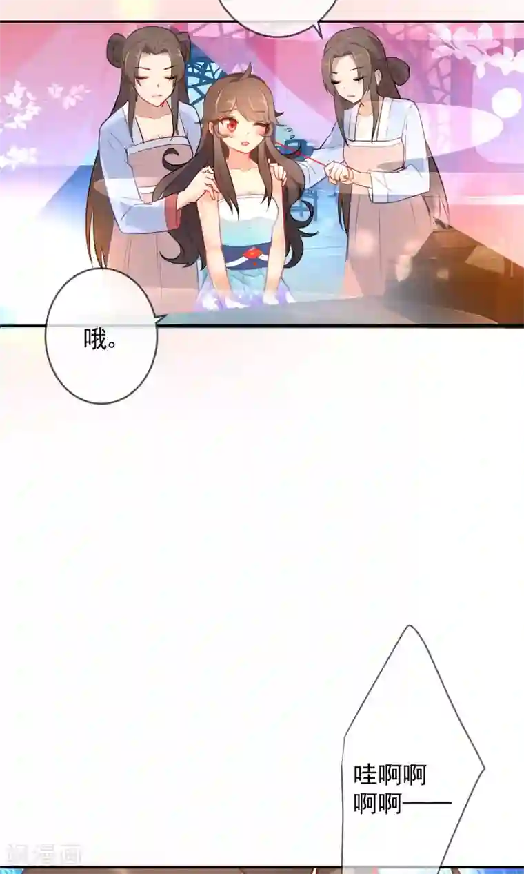 狼少女养成记第9话 为我所用