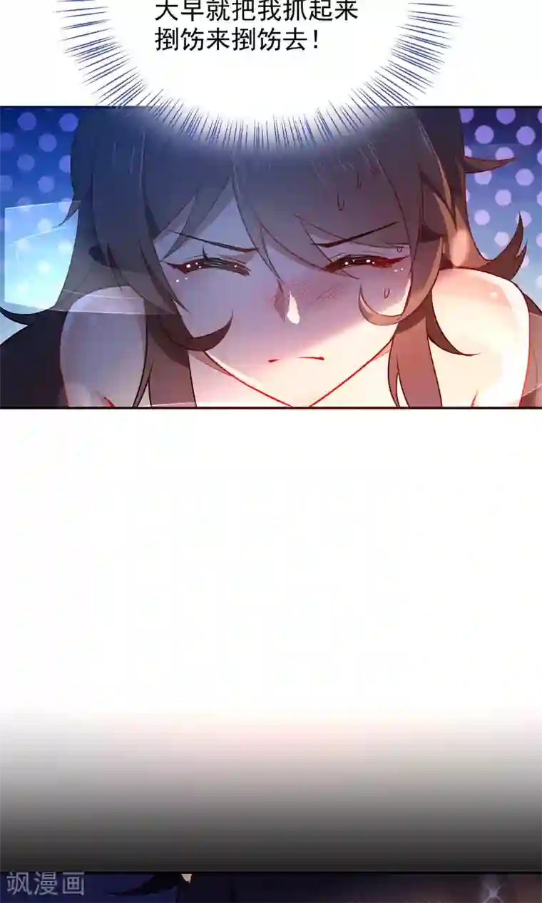 狼少女养成记第9话 为我所用