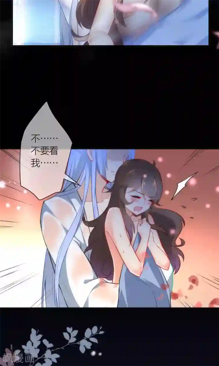 狼少女养成记第9话 为我所用