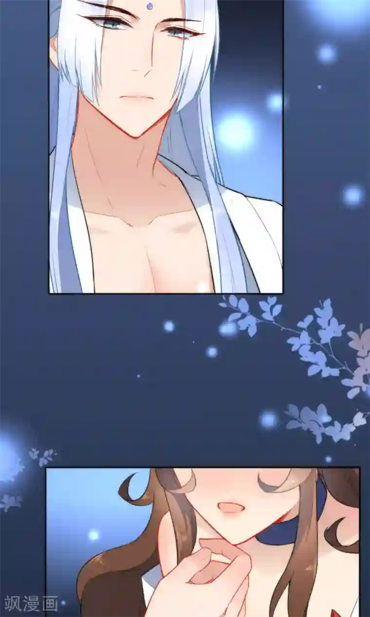 狼少女养成记第10话 本王亲自调教