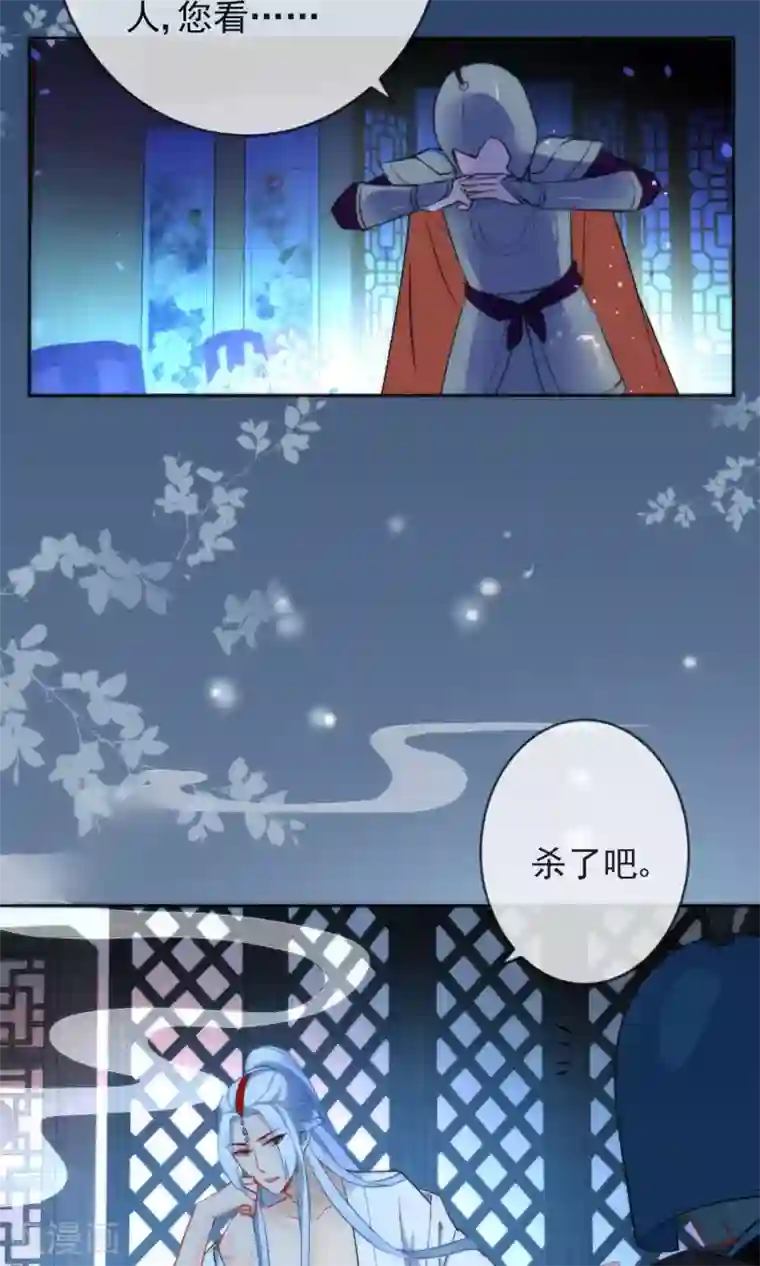 狼少女养成记第10话 本王亲自调教