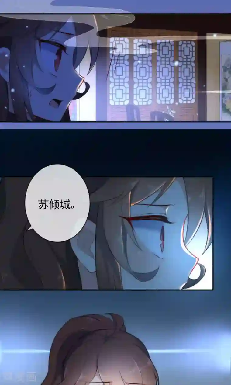 狼少女养成记第10话 本王亲自调教