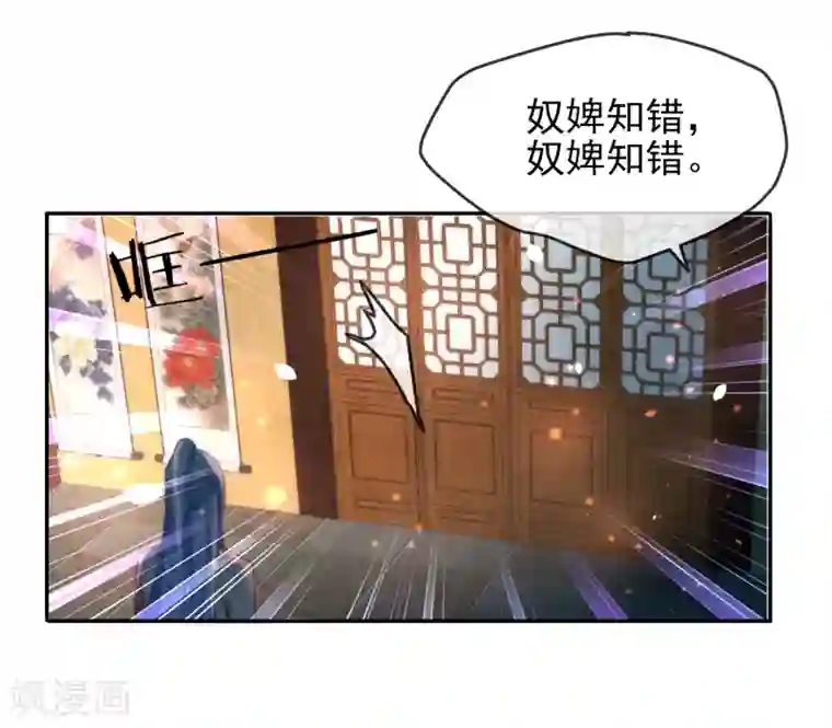 狼少女养成记第11话 享受我的调教吧