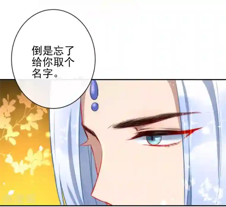 狼少女养成记第11话 享受我的调教吧