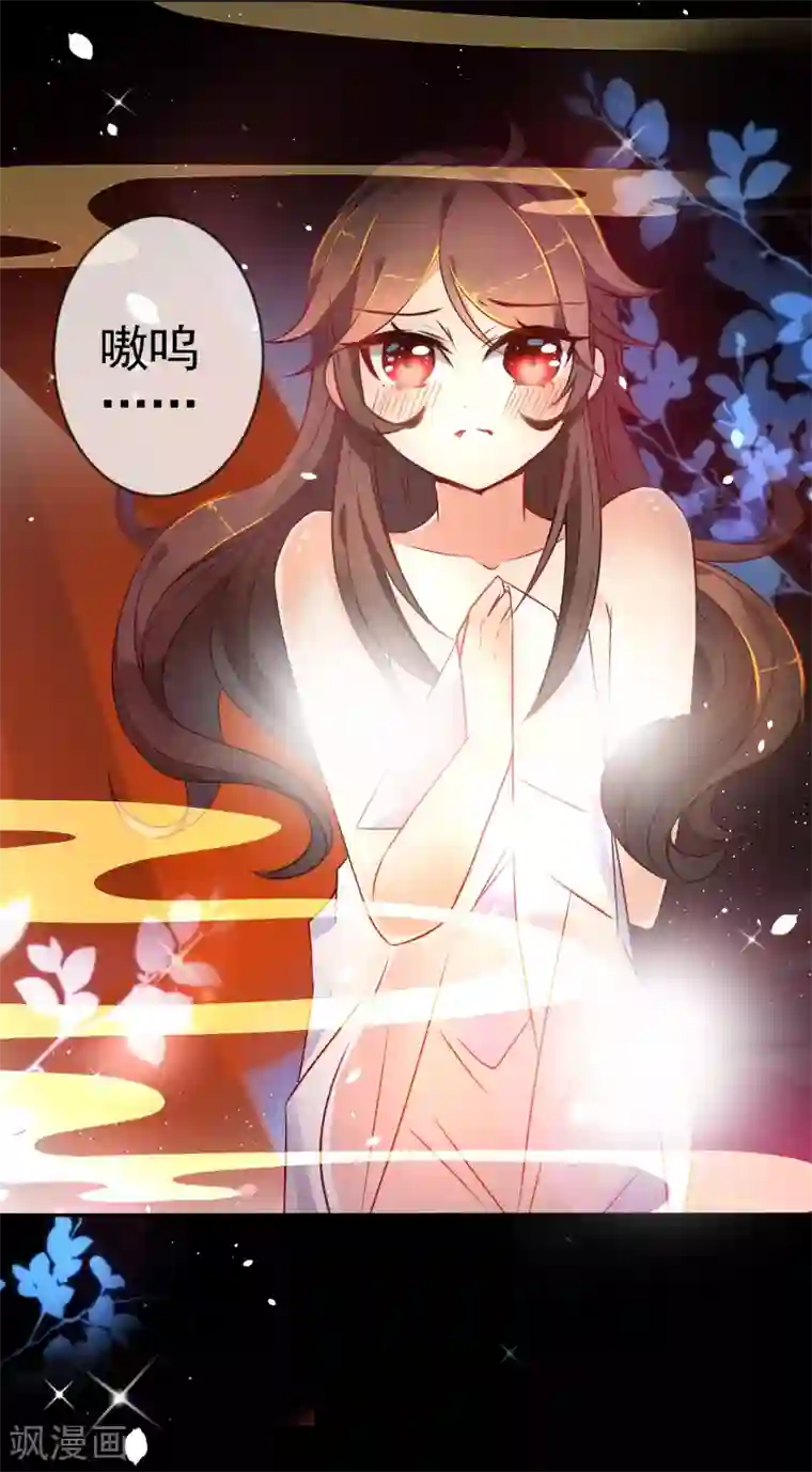 狼少女养成记第11话 享受我的调教吧