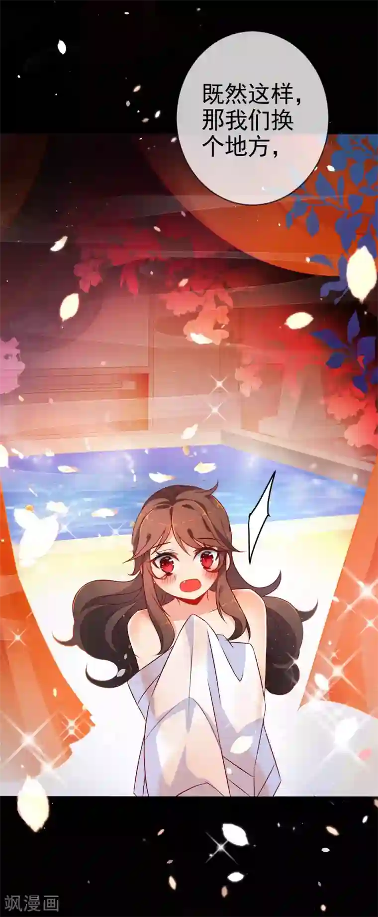 狼少女养成记第11话 享受我的调教吧