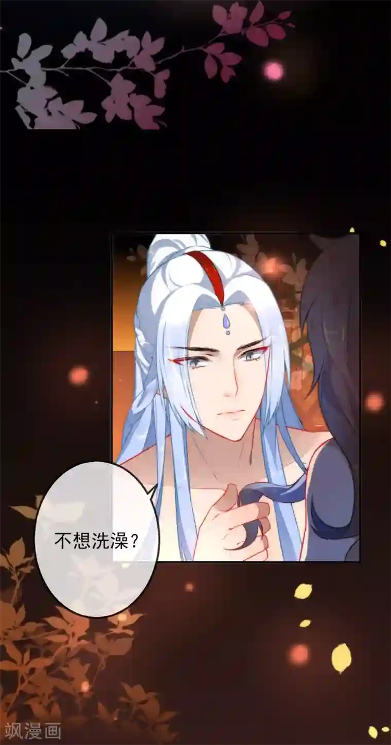 狼少女养成记第11话 享受我的调教吧