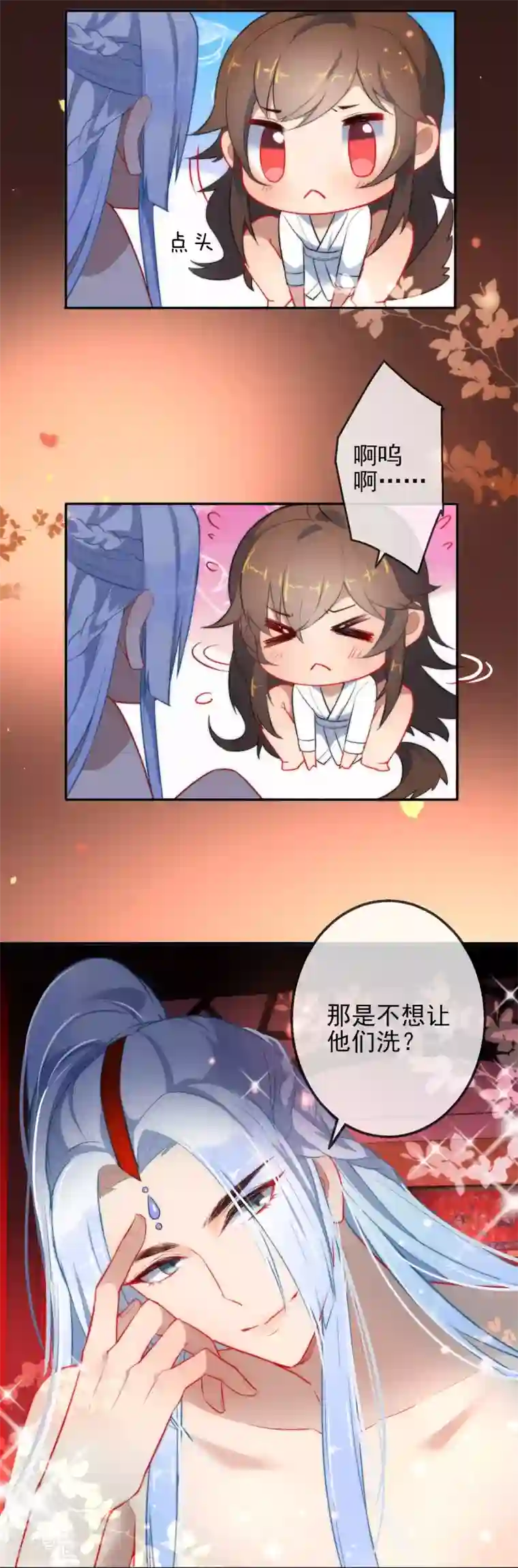 狼少女养成记第11话 享受我的调教吧