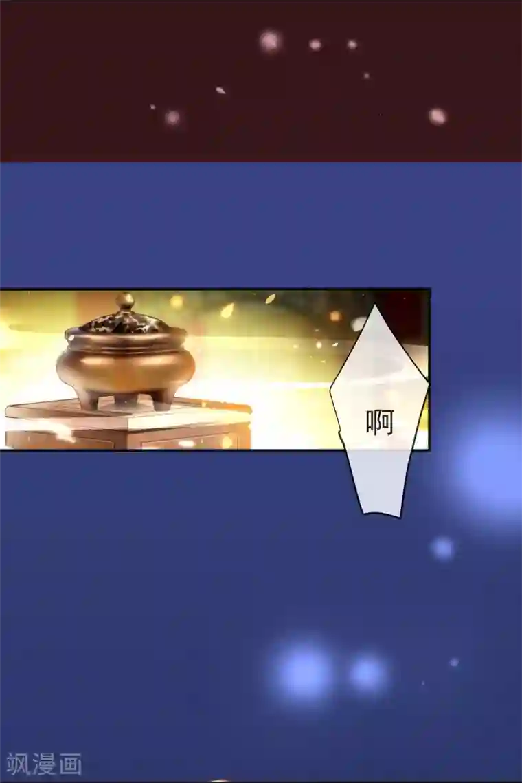 狼少女养成记第12话 汝代号七